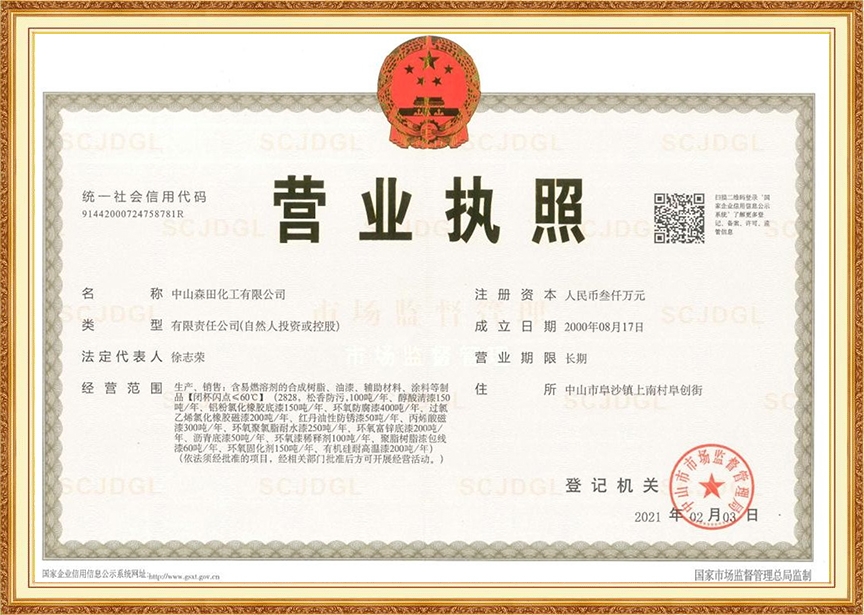 榮譽資質(zhì)